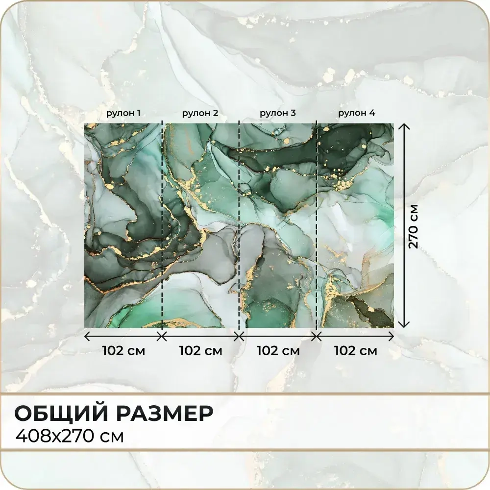 Фотообои 3D Мрамор в спальню, в гостиную, на кухню 400х270