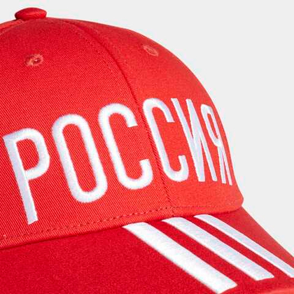 Кепка ADIDAS CF BB CAP RUS