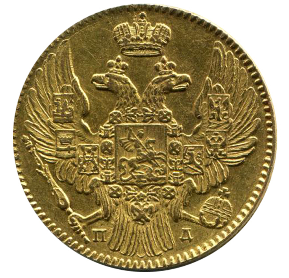 5 рублей Николай I. СПБ-ПД. 1835 год. Золото. XF