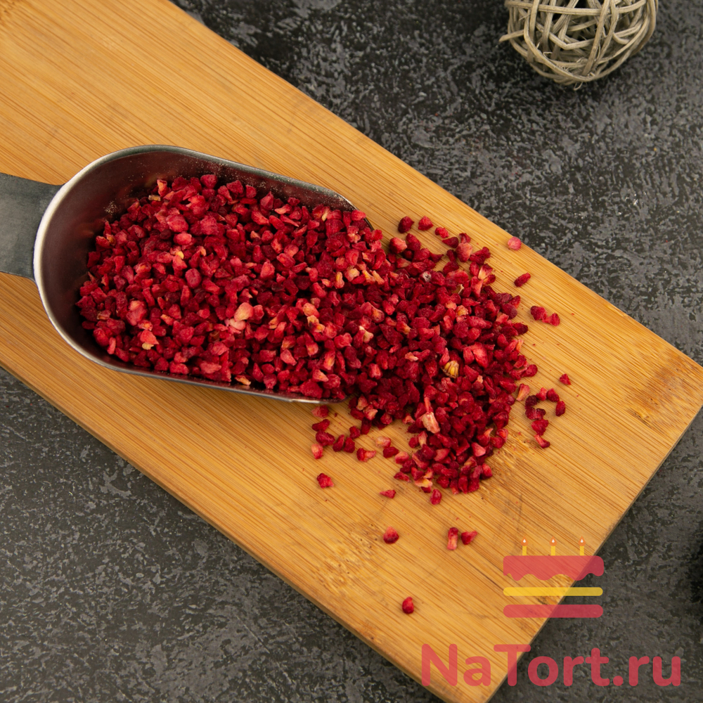 Малина сублимированной сушки, кусочки 3-5 мм, 250 гр