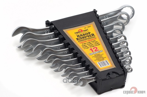Набор ключей комб. 12 предм. /рожк.-накидн./ дешевый (Сервис Ключ)