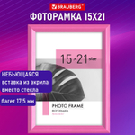 Рамка 15х21 см небьющаяся багет 17 5 мм пластик BRAUBERG "Colorful" розовая (3 штуки в упаковке)
