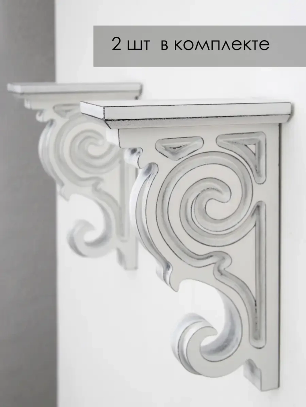 Кронштейн для полки на стену