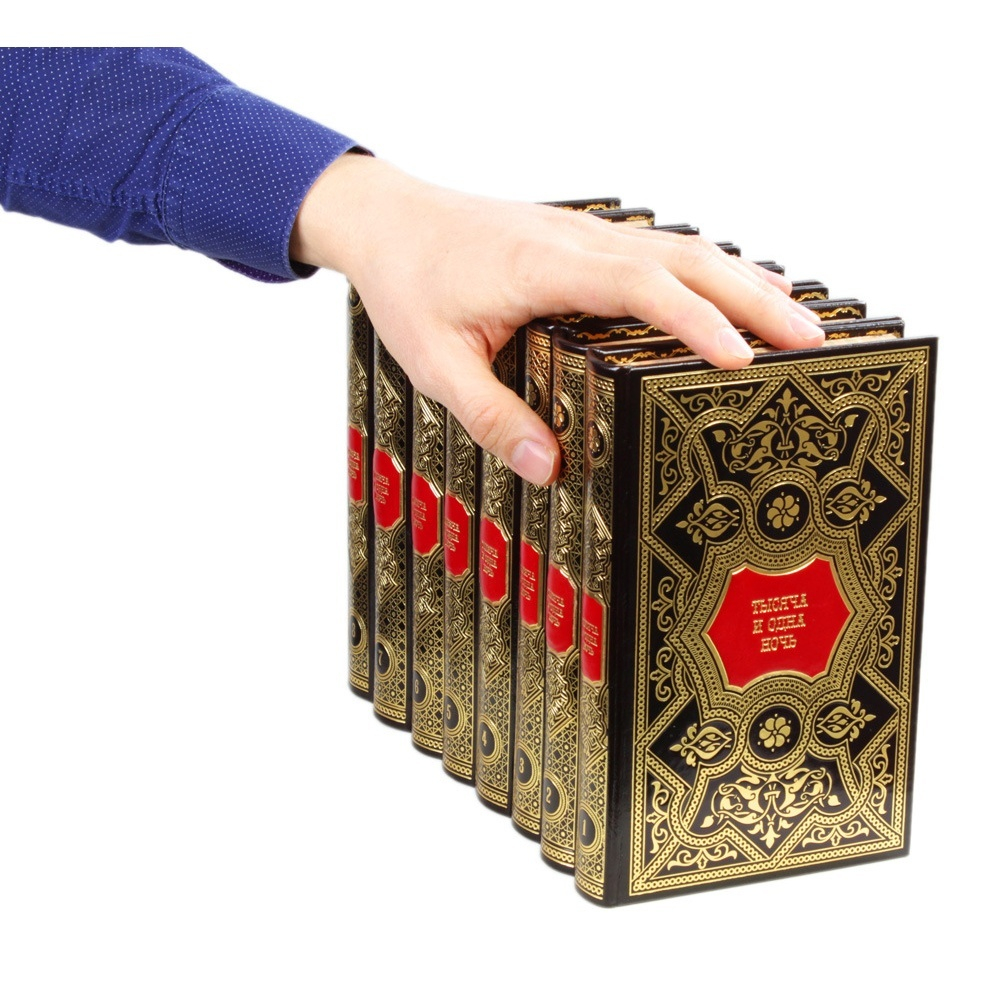 "Тысяча и одна ночь" Набор кожаных книг в 8-ми томах