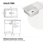 Мойка POLYGRAN GALS-760 белый хлопок №36, cмеситель COLORADO белый