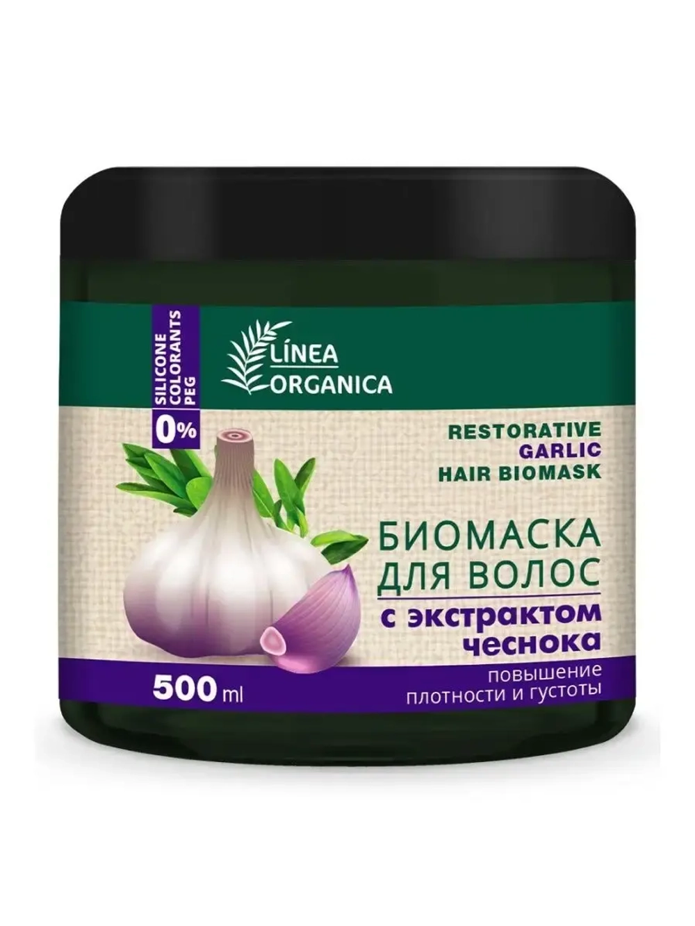 Восстанавливающая маска для волос с чесноком