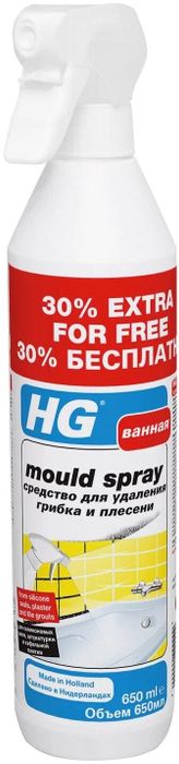 HG Средство Mould Spray 30% EXTRA FOR FREE для удаления грибка и плесени, 650 мл