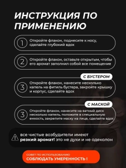 Попперс Amyl Возбуждающее средство для двоих 10 мл