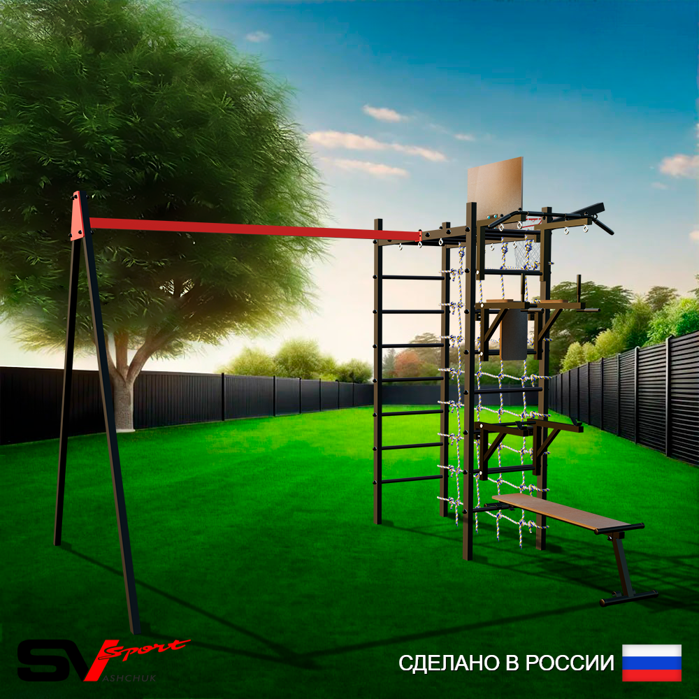 Уличный спортивно-игровой комплекс Sv Sport У3431КП1 (Турник/Брусья/Стойка/Скамья/Подвесы на подш/Щит баскет/Кронш бокс/Сетка)