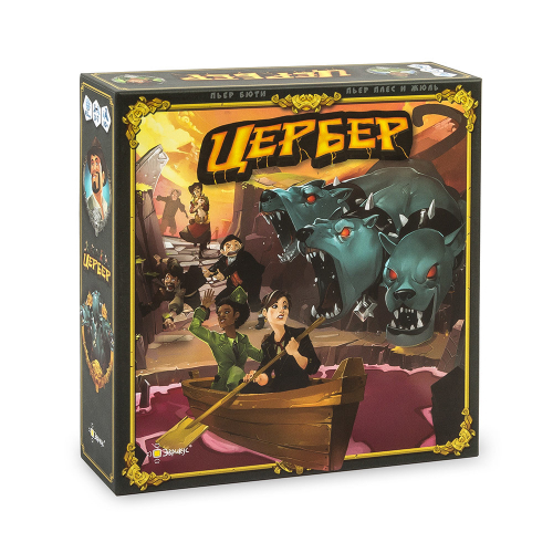 Цербер / Cerberus