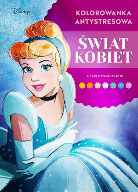 Раскраска по номерам Coloriages mystres Disney - официальное польское издание. Женский мир. Дисней.
