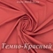 Матовый бифлекс, Тёмно-Красный, 200 гр/м, опт от 10 м