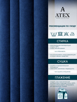 Ткань для штор и интерьера, Канвас, Размер 200*300