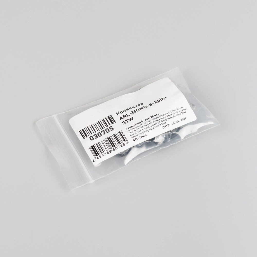 Коннектор ARL-MONO-5-2pin-STW (Arlight, IP20 Пластик) 030705