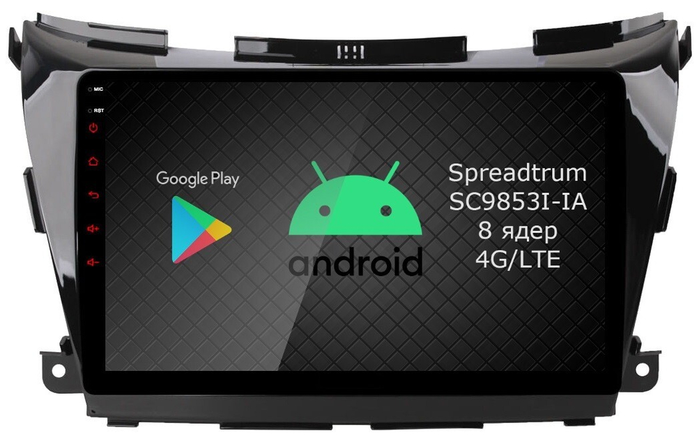 Магнитола для Nissan Murano Z52 2016-2022 - Roximo RI-1206 Android 12, ТОП процессор, 8/128Гб, SIM-слот