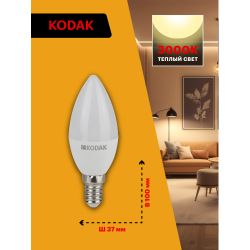 Лампа светодиодная Kodak LED B35-7W-830-E14 K 7Вт свеча теплый белый свет Е14 | Kodak