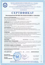 Костюм пескоструйщика Vector стандартный