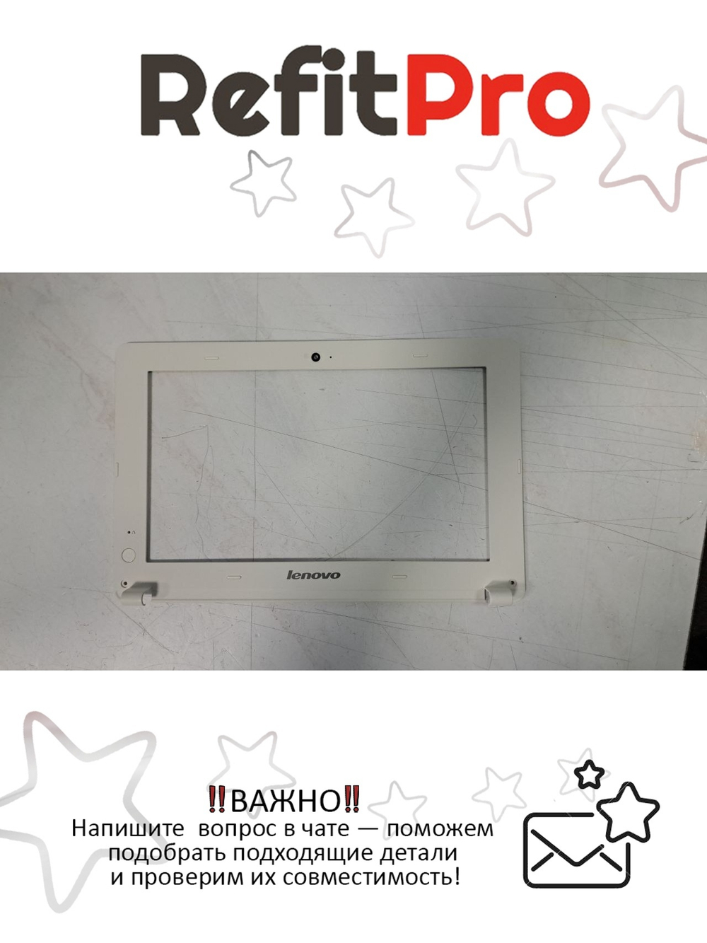 Рамка матрицы для ноутбука Lenovo E10-30, белая (90205449), оригинал