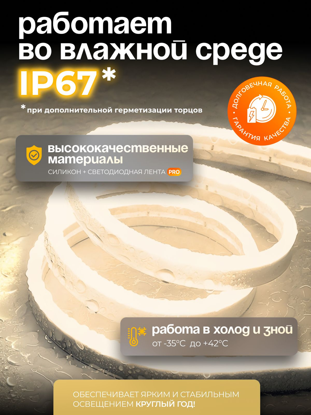Неоновая светодиодная лента PJShop 4м, 8х16мм, 220В, IP 67, гибкий неон, синий, кратность реза 10 см