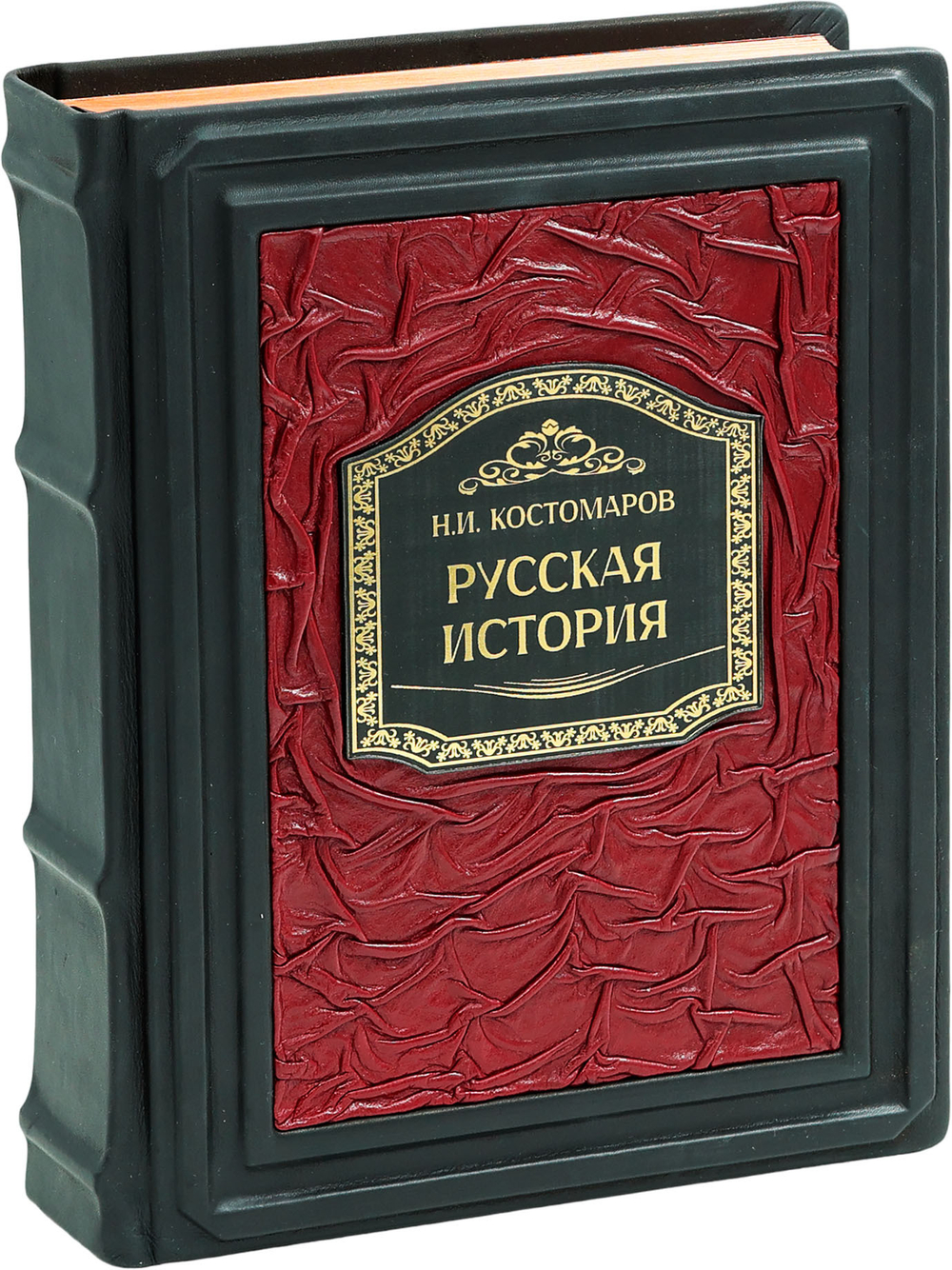 Русская история в жизнеописаниях ее главных деятелей