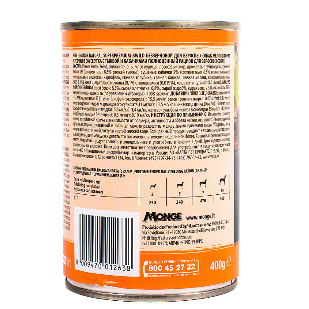 Влажный корм консервы для взрослых собак мелких пород беззерновой из утки с тыквой и кабачками Monge Dog BWild GRAIN FREE Mini 0,4кг