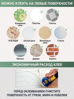 Декоративная стеновая панель ПВХ Палома Грей 482х482 мм