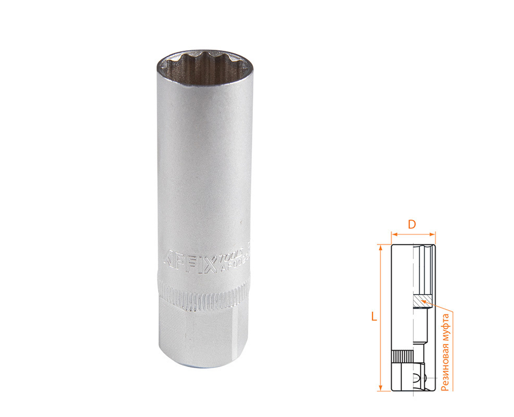 AFFIX (AF00232016) Головка свечная двенадцатигранная 3/8", 16 мм, резиновый фиксатор