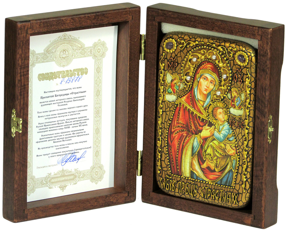 Инкрустированная икона Божией Матери «Страстная» 15х10см на натуральном дереве в подарочной коробке