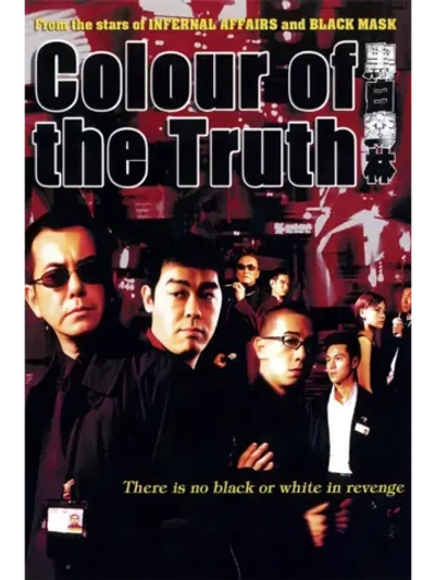 Цвет истины (2003) (DVD-R)