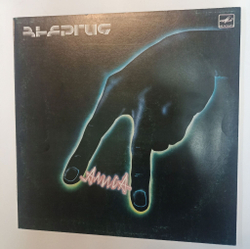 Винтажная виниловая пластинка LP Алиса Энергия (СССР 1988)