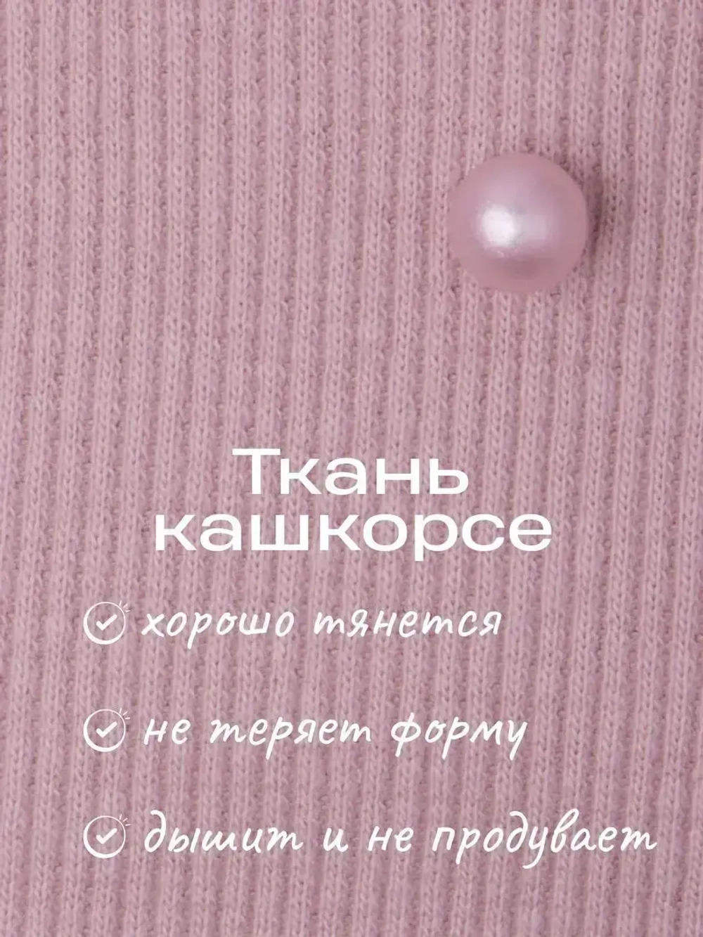 Шапка для девочки осенняя на завязках с бусинами