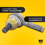 Наконечник рулевой тяги правый в сборе на Газель, Соболь, 2217-3414056-11