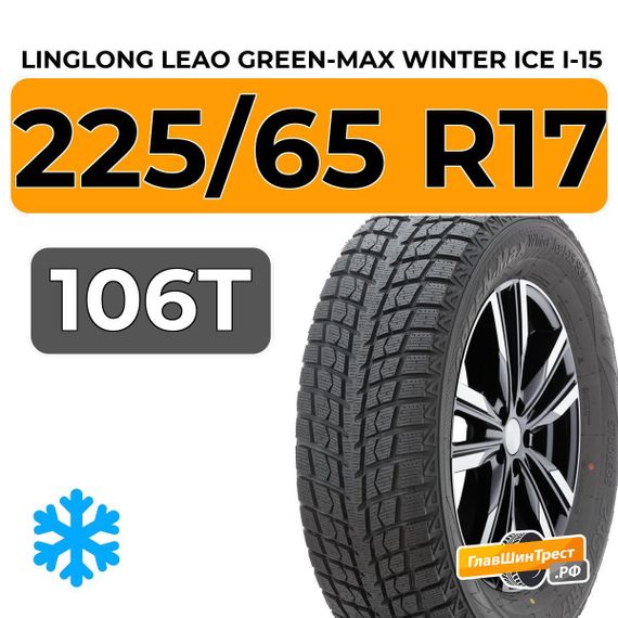 LingLong Leao Green-Max Winter Ice I-15 SUV 225/65 R17 106T