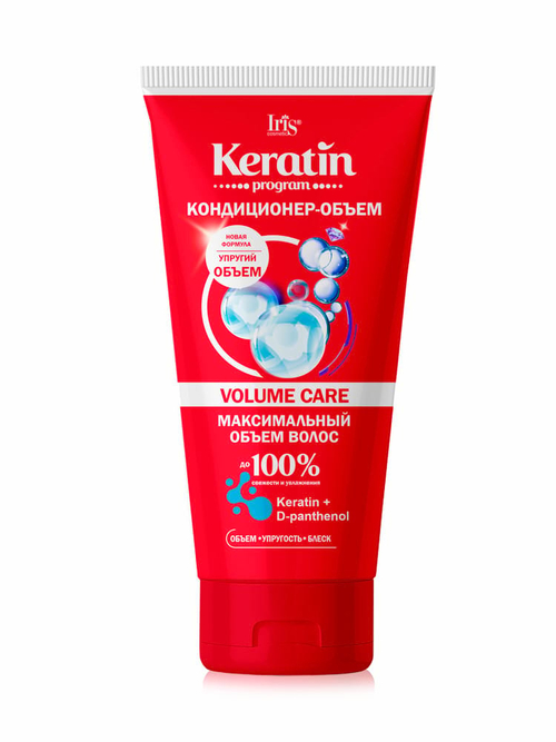 Iris Кондиционер-Объём VOLUME CARE Максимальный объём (KERATIN PROGRAM) 180 мл