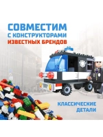 Конструктор Патруль «Полиция», 58 деталей