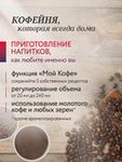 Кофемашина Nivona CafeRomatica NICR 795