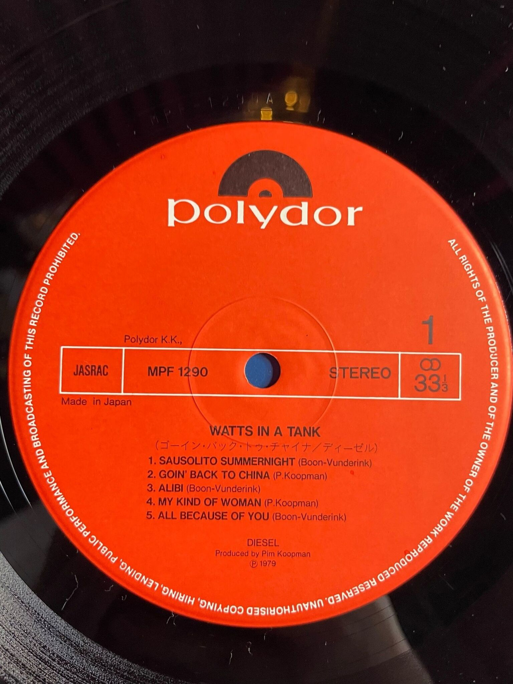 Винтажная виниловая пластинка LP Diesel Watts In A Tank (Japan 1979) (Obi)