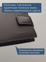 635 R - Портмоне с отделением на молнии и RFID защитой