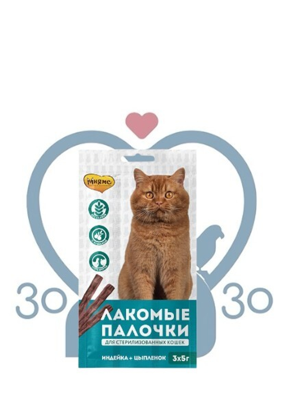 Мнямс Лакомые палочки для стерилизованных кошек (Индейка, цыпленок) 1 шт 5 г