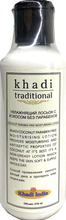 Увлажняющий лосьон Khadi Traditional с кокосом без парабенов, 210 мл