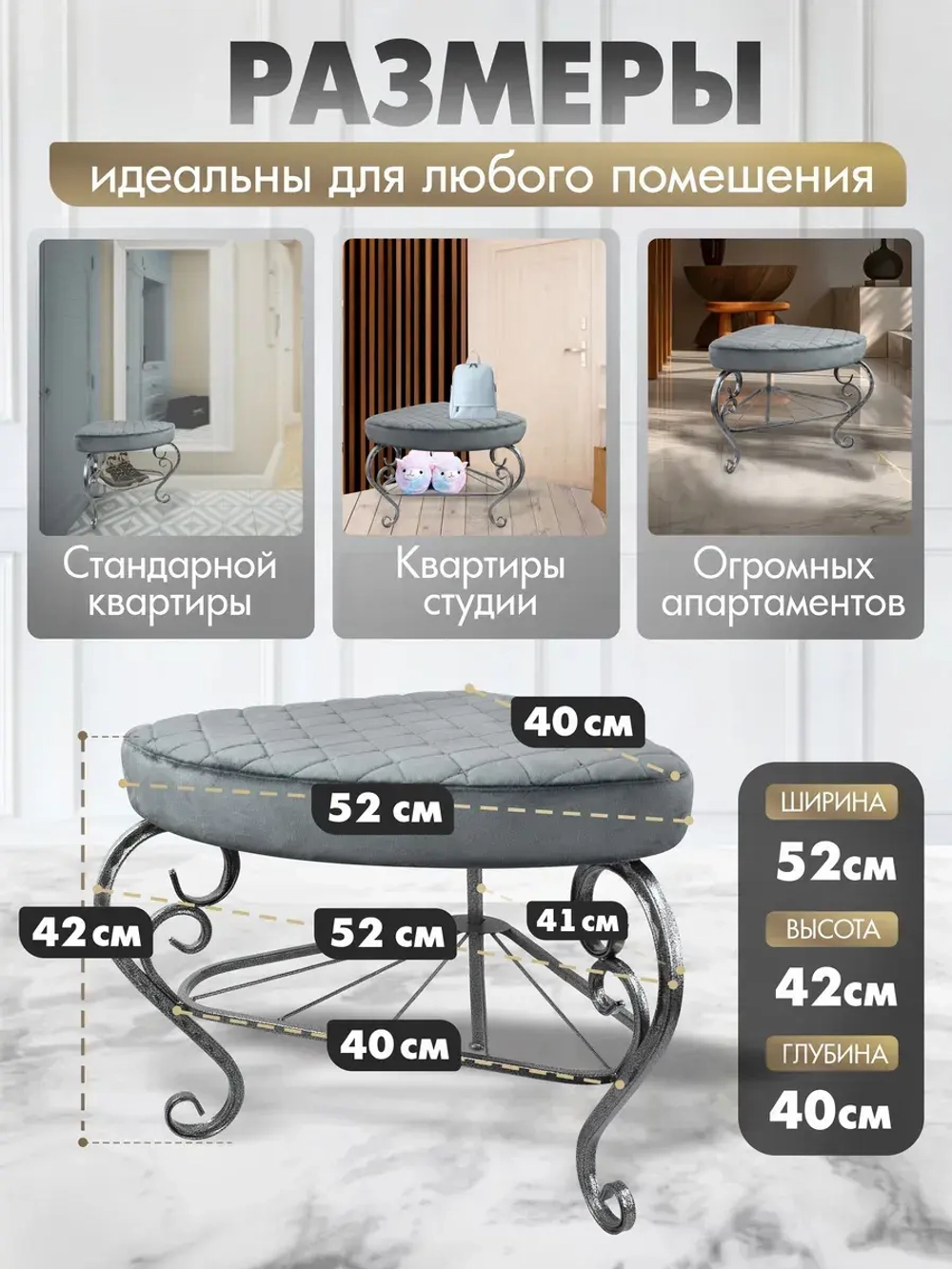 Пуфик Уголок-24