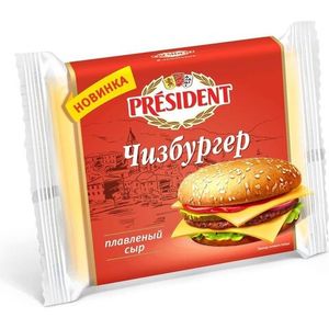 СЫР ПЛАВЛЕНЫЙ ЧИЗБУРГЕР 40% 150ГР PRESIDENT