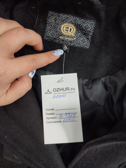 Пончо стильное 46 размер