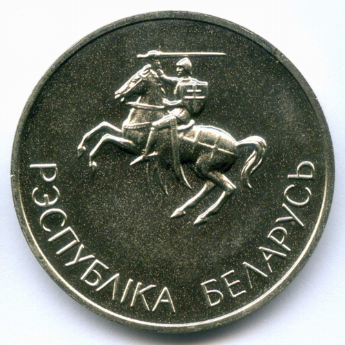 Школьная серебряная медаль Беларусь 1992 год (герб Погоня). Металл - Мельхиор 40 мм. UNC