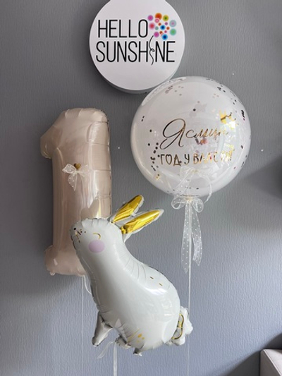 Сет Годик Зайка