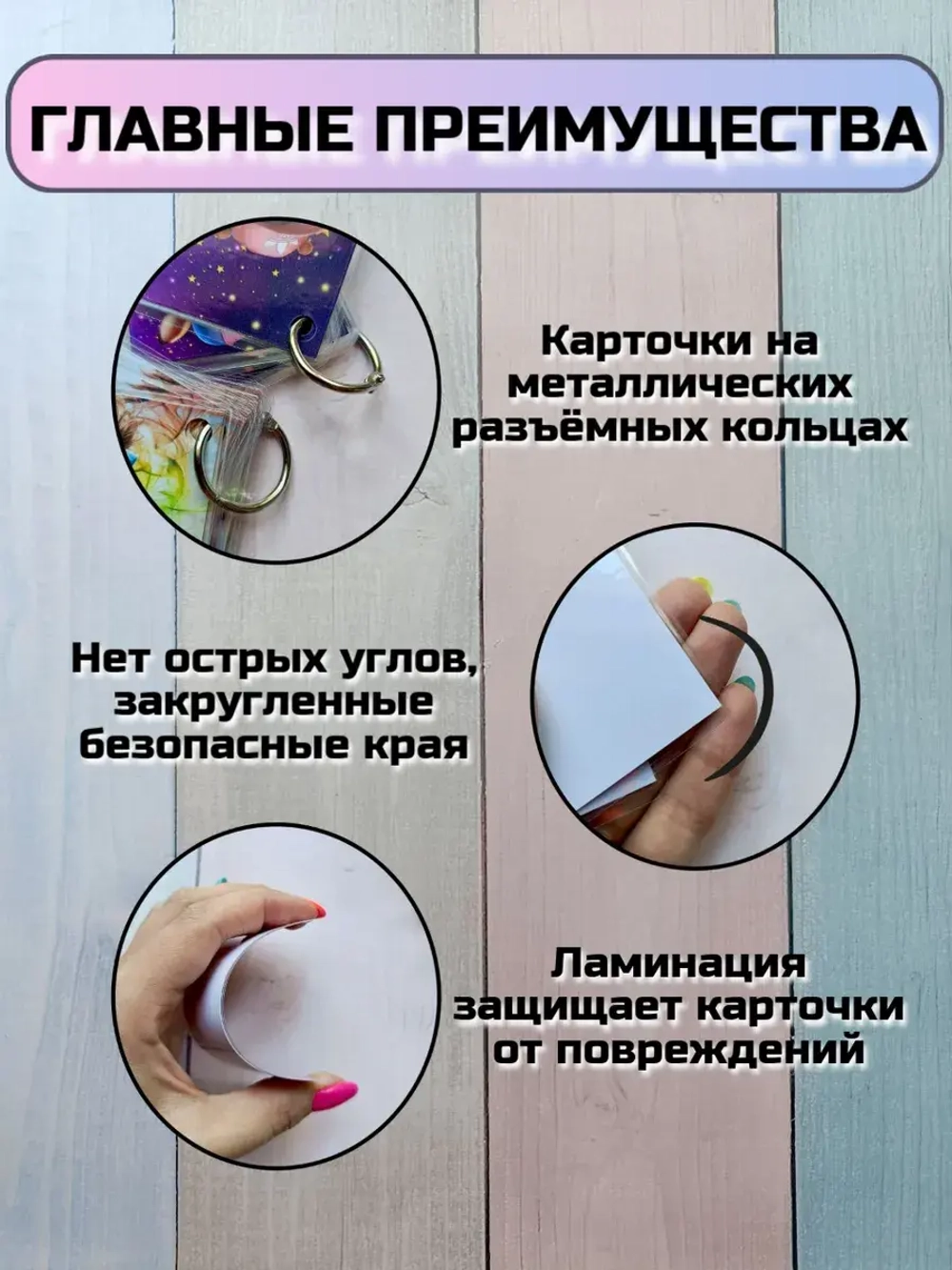 Обучающие карточки "Умножение" и "Деление"