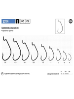 Крючки офсетные 3314 Spin Pro BN №2/0 (2упк по 5 шт)