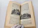 "Путеводитель по Крыму, Кавказу и Ближнему Востоку". Русское общество пароходства и торговли. 1913 г.