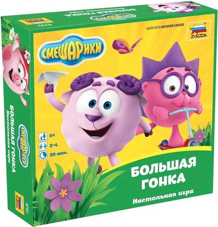 Настольная игра "Смешарики. Большая гонка"