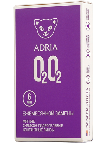 Ежемесячные контактные линзы Adria O2O2 (уп. 6 линз)